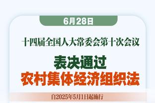 火力还行！拉塞尔18中8得到22分3板6助1断