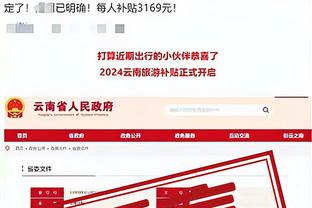 开云最新登录网址截图1